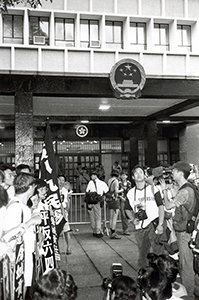 Protesters and journalists in front of the former Central Government Offices, Central, 31 May 1998