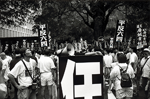 Protesters in front of the former Central Government Offices, Central, 31 May 1998