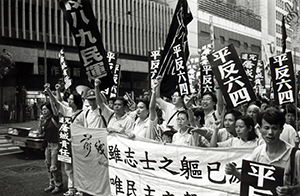 Protesters with a banner on a march to the Central Government Offices, 31 May 1998