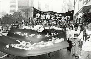 Protesters with banners on a march to the Central Government Offices, 31 May 1998