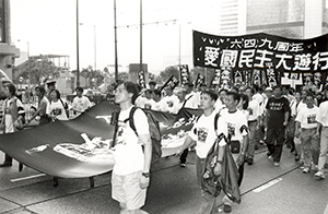 Protesters with banners on a march to the Central Government Offices, 31 May 1998