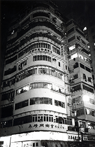 Building on Lockhart Road, Wanchai, 10 May 1998