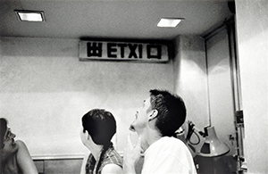 A scene in a restaurant with a mis-spelt 'Exit' sign, Central, 10 July 1998