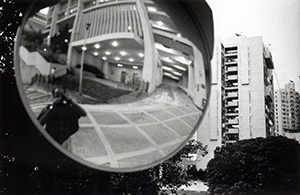 Concave mirror outside the Knowles Building, The University of Hong Kong, Pokfulam, 15 October 1998