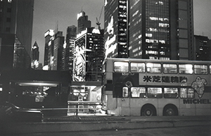 Christmas lights, Gloucester Road, Wanchai, 14 December 1998