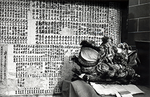 An old lion dance head by a temple, Sok Kwu Wan, Lamma Island, 10 January 1999