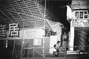 'Imperial Terrace'  under construction at the junction of Western Street and Queen's Road West, Sai Ying Pun, 21 January 1999