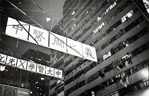 Hennessy Road, Wanchai,  23 January 1999