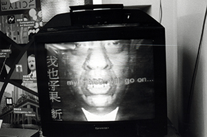 Tung Chee-hwa on an art video being shown at The Fringe Club, Lower Albert Road, Central, 28 January 1999