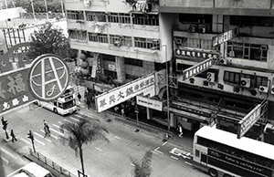 Hennessy Road viewed from above, Wanchai, 14 February 1999