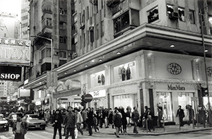 The former location of Japanese department store Daimaru,  Paterson Street, Causeway Bay, 15 February 1999