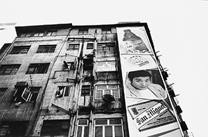 Tony Leung Ka Fai in a San Miguel beer advert, Causeway Bay, 5 February 1999