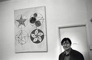 Wong Shun-kit in front of one of his paintings, Artist Commune, Oil Street, 12 March 1999