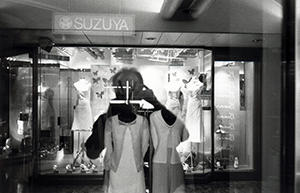 My reflection and shop window displays in Queensway Plaza, 11 June 1999