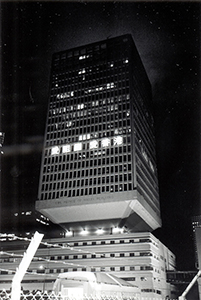 Illuminated slogan on the People's Liberation Army barracks building, Central, 25 June 1999