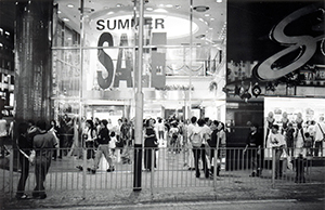 Summer sale at SOGO, Causeway Bay, 18 July 1999