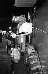 Paper funeral goods, Staunton Street, Central, 22 July 1999