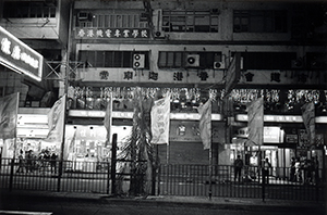 Banners celebrating the 50th anniversary of the PRC, Hennessy Road, Wanchai, 25 September 1999