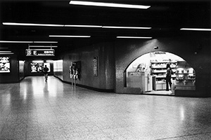 Inside the Admiralty MTR Station, 8 October 1999