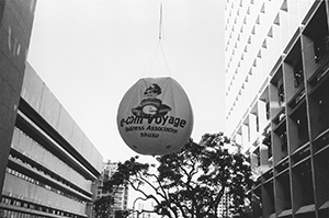 Balloon advertising an e-commerce event at the University of Hong Kong, in the period before dotcom stocks took their tumble, 14 October 1999