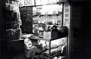 Chinese medicine shop on High Street, Sai Ying Pun, 29 October 1999