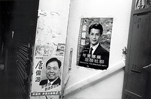 Posters for the upcoming District Board elections, High Street, Sai Ying Pun, 29 October 1999