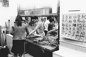 Snack shop in Causeway Bay, 13 November 1999