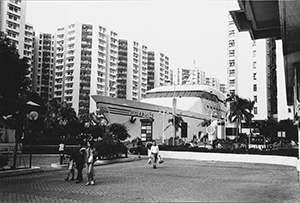 Boat-shaped shopping mall in the Whampoa Garden private housing estate, Hung Hom, Kowloon, 14 November 1999