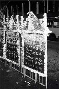 Night club advertisements, Mongkok, 14 November 1999