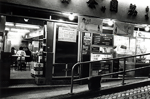 A restaurant on D'Aguilar Street, Central, just before midnight, 17 December 1999