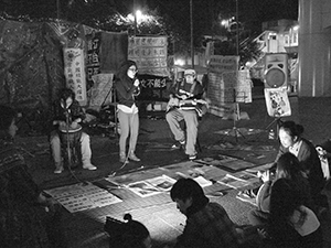 ‘Occupy’ protest camp in the public plaza beneath the Hong Kong and Shanghai Bank headquarters, Central, 12 December 2011