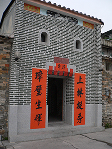 Building on the Ping Shan Heritage Trail, Ping Shan, 11 February 2005