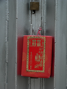 Temporary cardboard mailbox placed outside a business closed over the Lunar New Year, Sheung Wan, 13 February 2005