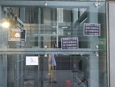Protest at the Central Government Offices Complex, Admiralty, against an attempt by the Government to introduce national education into the school curriculum, 5 September 2012