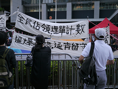 Protest at the Central Government Offices Complex, Admiralty, against an attempt by the Government to introduce national education into the school curriculum, 5 September 2012