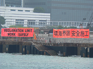 Harbour reclamation site, Hong Kong Island, 26 March 2005