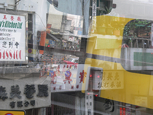 Looking out from a bus window, Queen's Road West, Sai Ying Pun, 6 April 2005