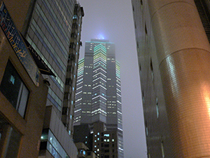 The Center in mist, Central,  1 April 2005