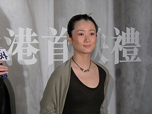 Tao Zhao, Iead actress in Jia Jiangke's film 'The World', at a ceremony before the film's showing in the Hong Kong lnternational Film Festival, Hong Kong Cultural Centre, Tsim Sha Tsui, 6 April 2005