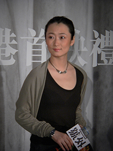 Tao Zhao, Iead actress in Jia Jiangke's film 'The World', at a ceremony before the film's showing in the Hong Kong lnternational Film Festival, Hong Kong Cultural Centre, Tsim Sha Tsui, 6 April 2005