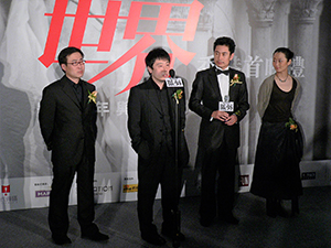 Jia Jiangke, at a ceremony before the showing of his film 'The World', Hong Kong lnternational Film Festival, Hong Kong Cultural Centre, Tsim Sha Tsui, 6 April 2005
