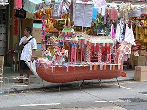 Paper boat for ritual burning, outside a specialist ritual goods shop, Queen's Road West, Sheung Wan, 6 April 2005