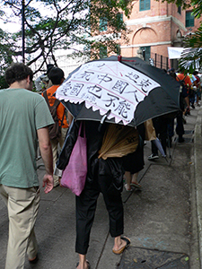 June Fourth march, from Victoria Park to Central, near the former French Mission Building, Battery Path, Central, 29 May 2005