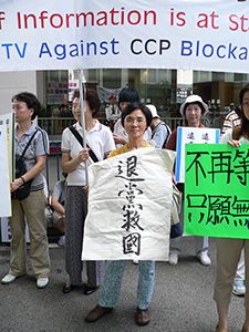 Banners on the June Fourth march from Victoria Park to Central, 29 May 2005