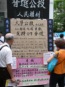 Banners on the June Fourth march from Victoria Park to Central, 29 May 2005