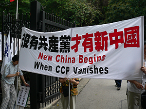 June Fourth march, from Victoria Park to Central, 29 May 2005