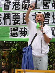 Lee Cheuk-yan, addressing participants in the pro-democracy march from Victoria Park to Central, 1 July 2005