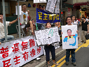 On the pro-democracy march from Victoria Park to Central, 1 July 2005