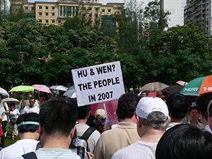 Protest sign, pro-democracy march, from Victoria Park to Central, 1 July 2005