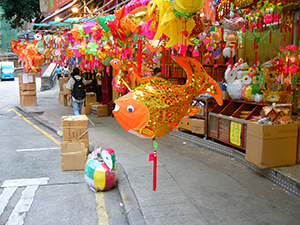 Fish-shaped lantern, on sale in a shop on Queen's Road West, Sheung Wan, Hong Kong Island, 3 September 2005